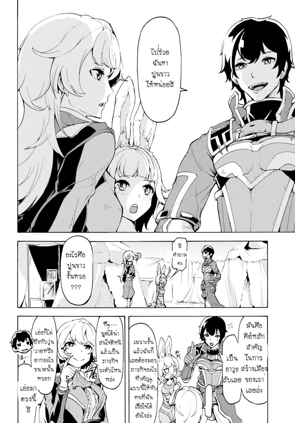 manga-sugoi.com