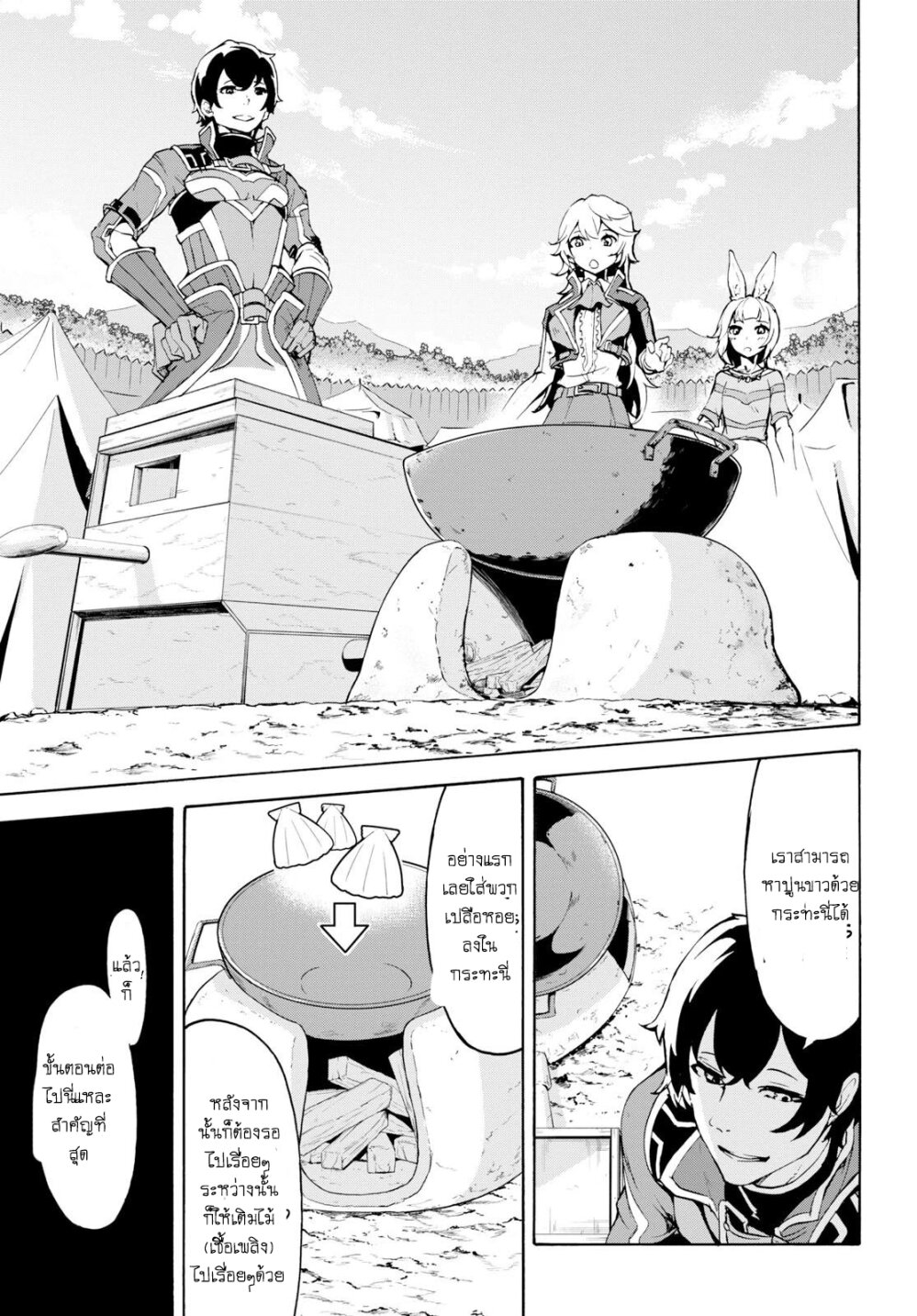 manga-sugoi.com