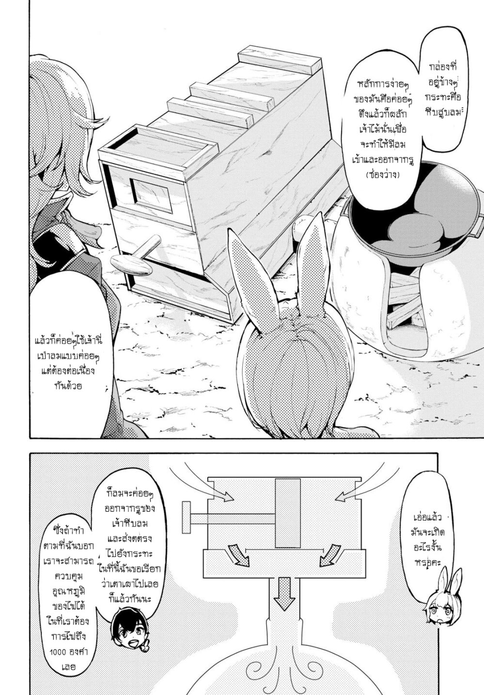 manga-sugoi.com