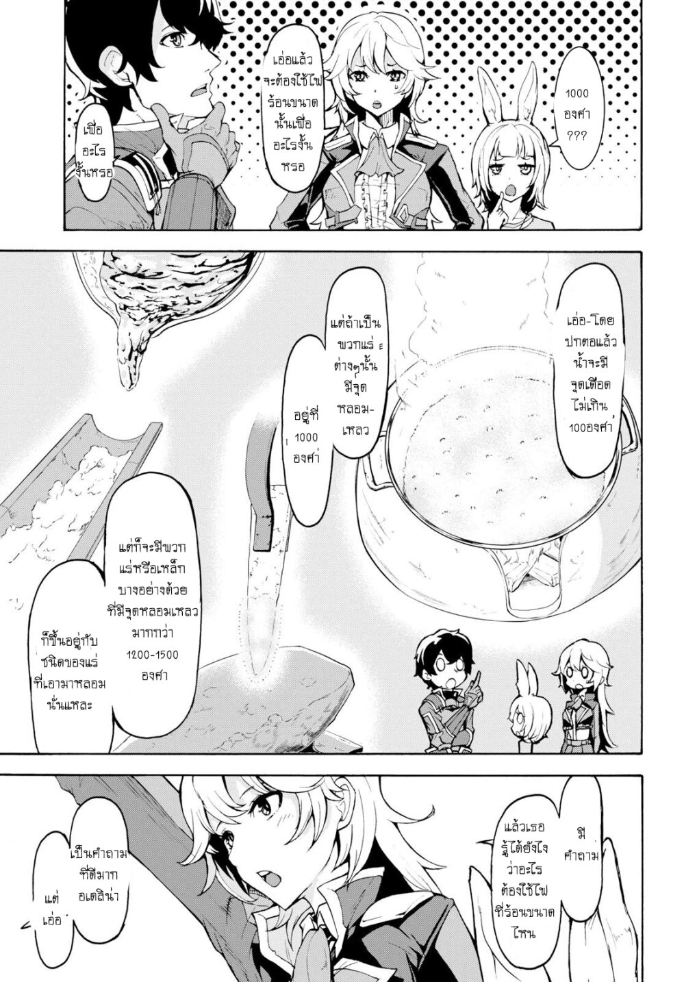 manga-sugoi.com