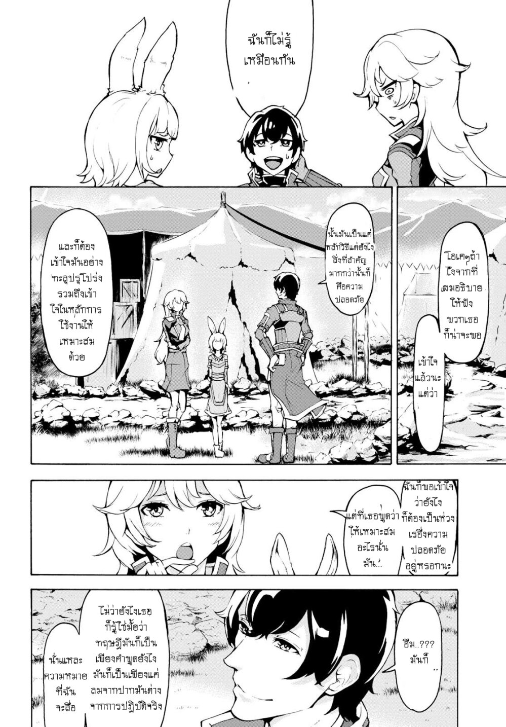 manga-sugoi.com