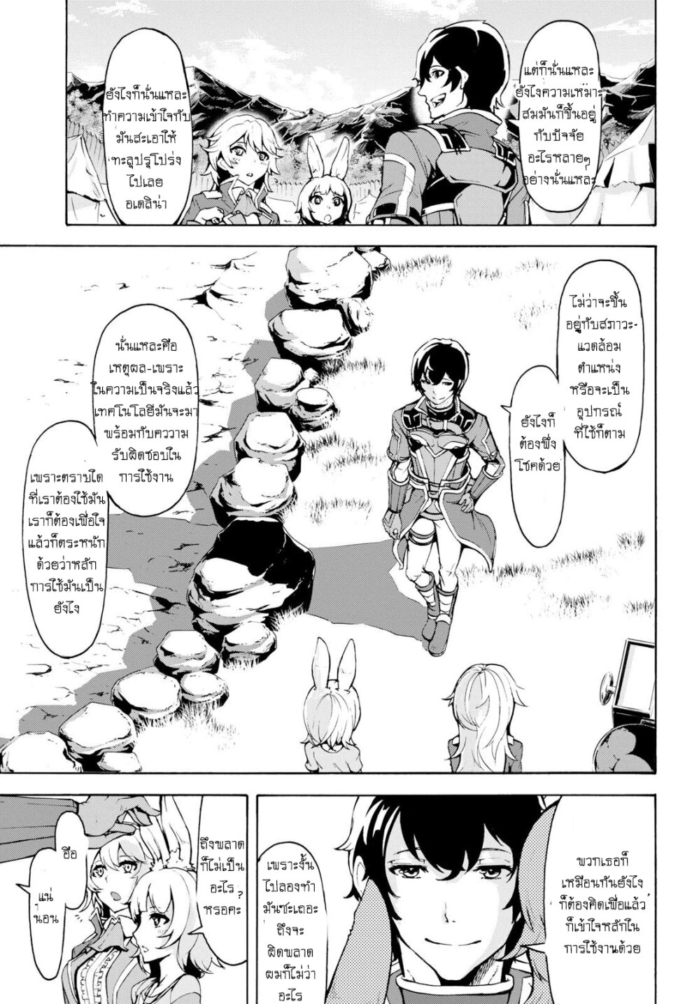 manga-sugoi.com