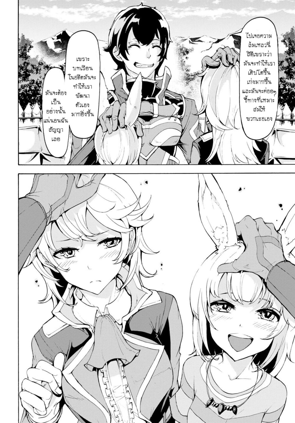 manga-sugoi.com