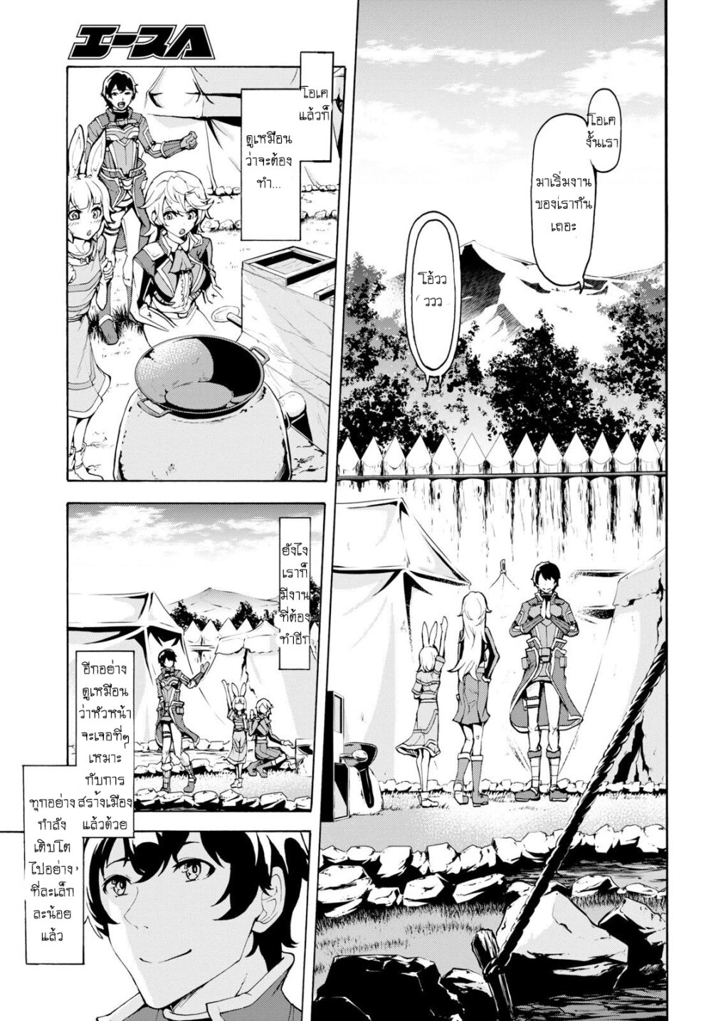 manga-sugoi.com