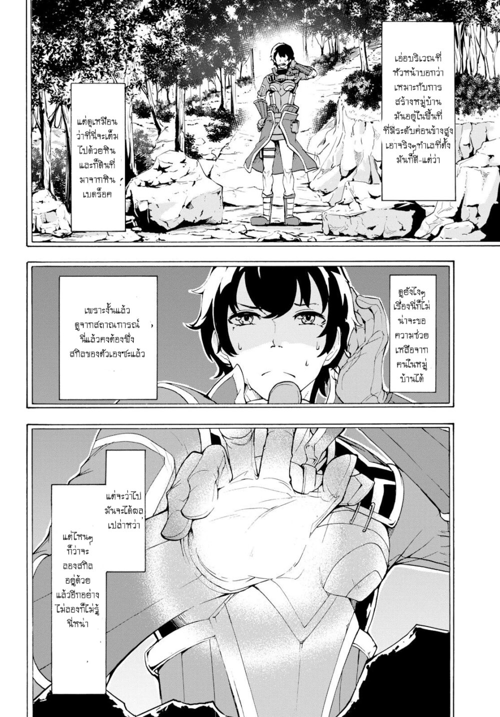 manga-sugoi.com