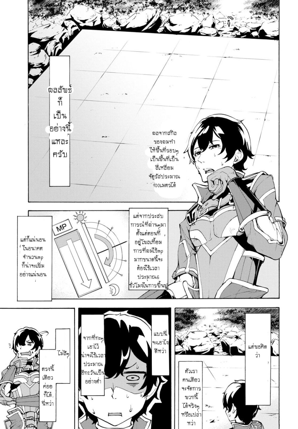 manga-sugoi.com