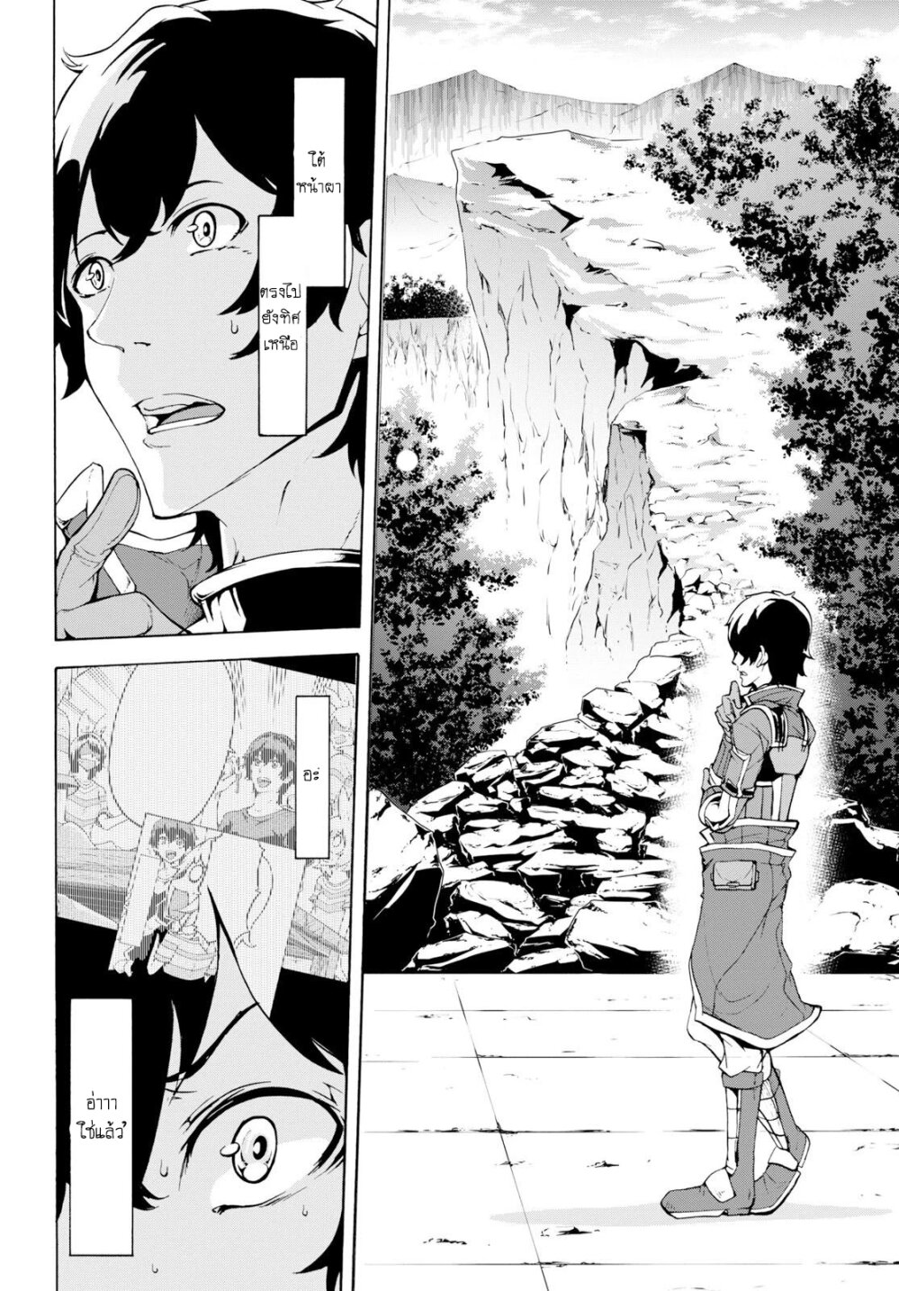 manga-sugoi.com