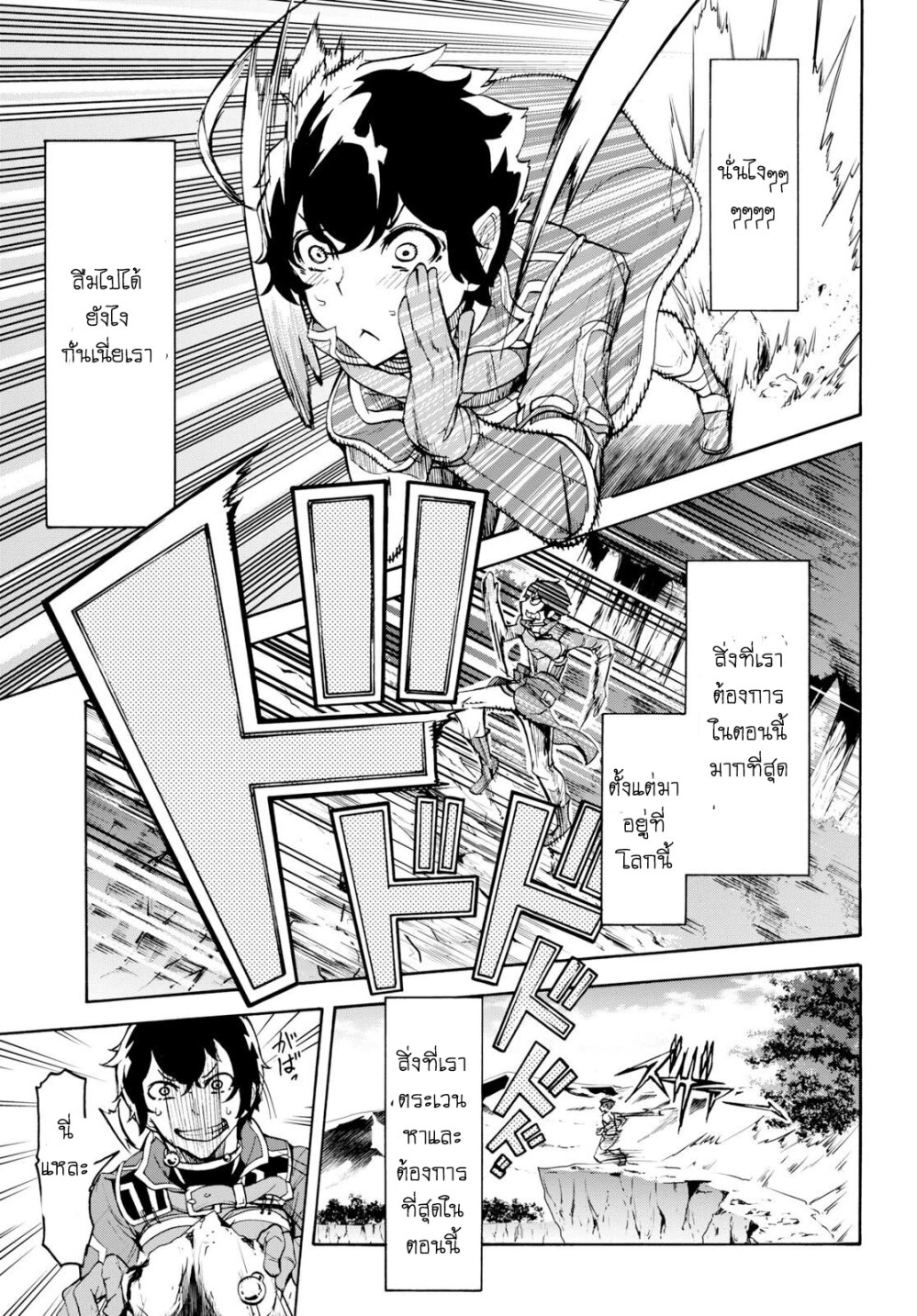 manga-sugoi.com