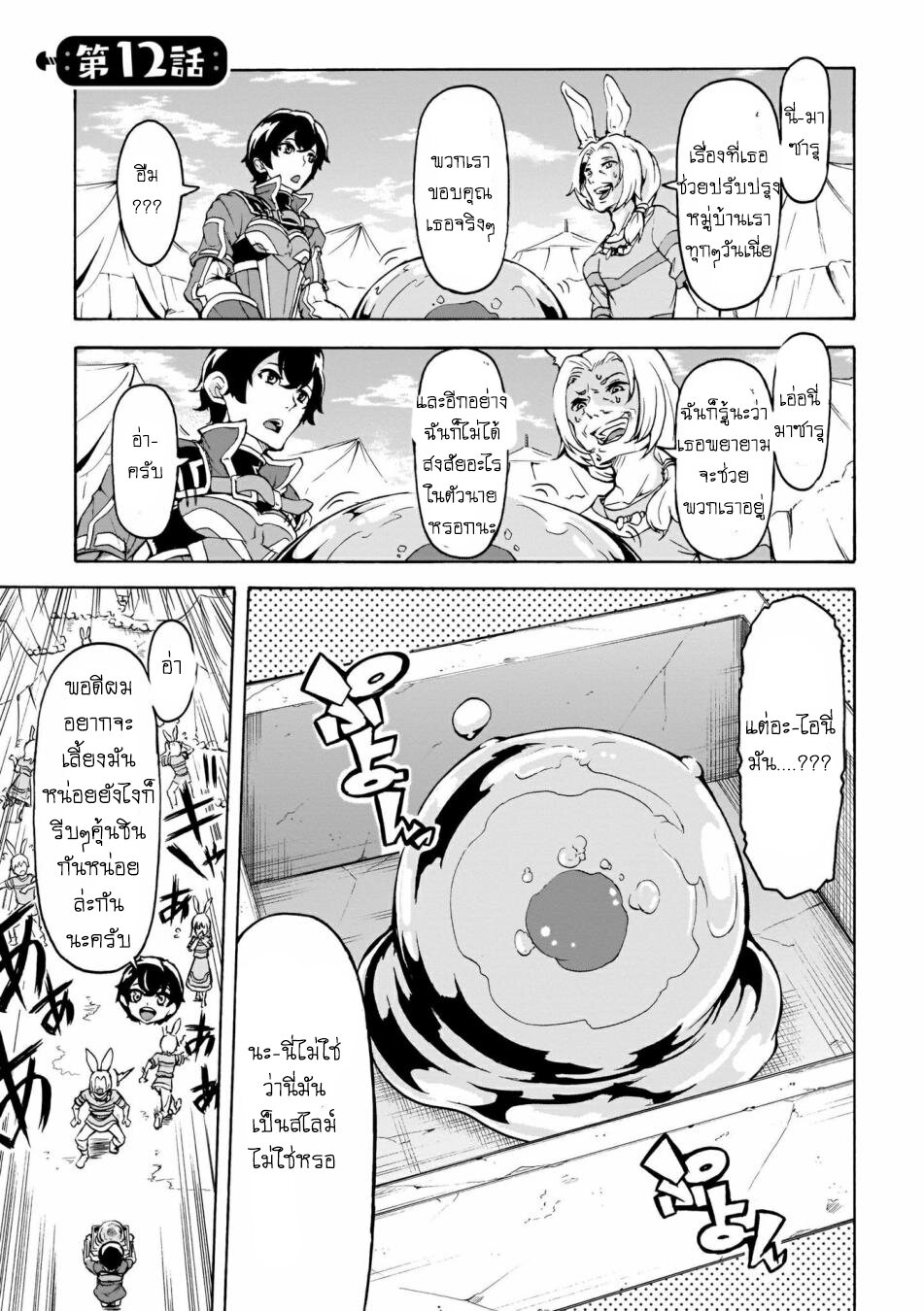 manga-sugoi.com
