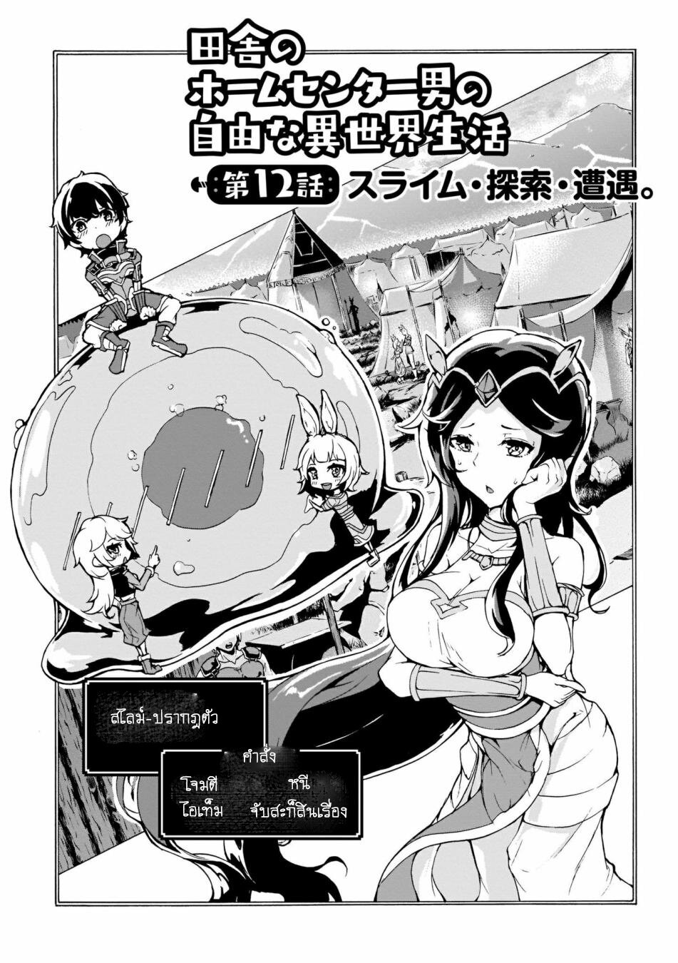 manga-sugoi.com