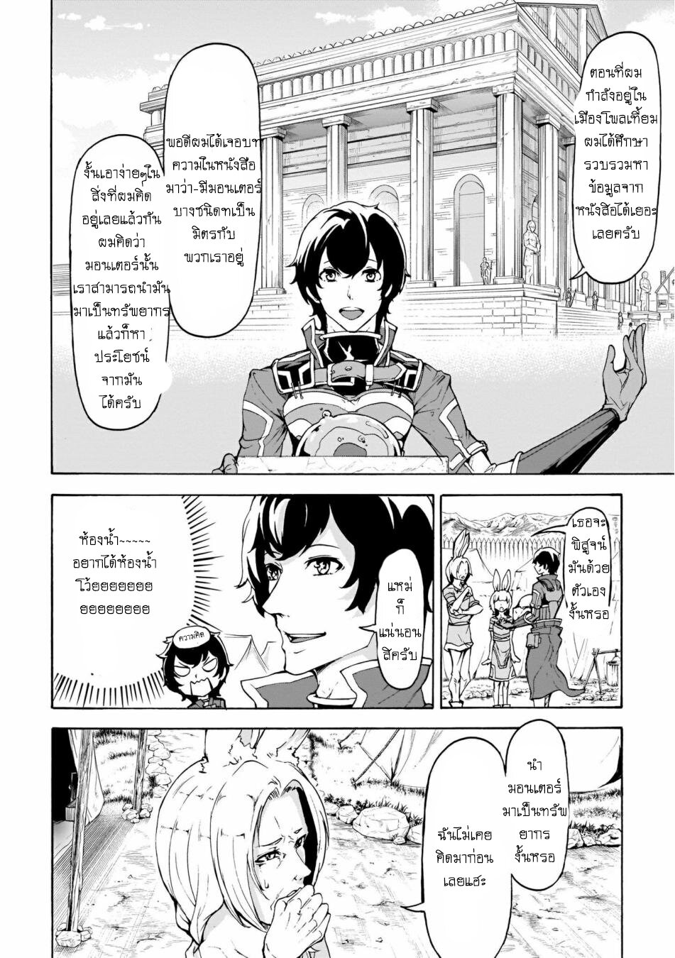 manga-sugoi.com