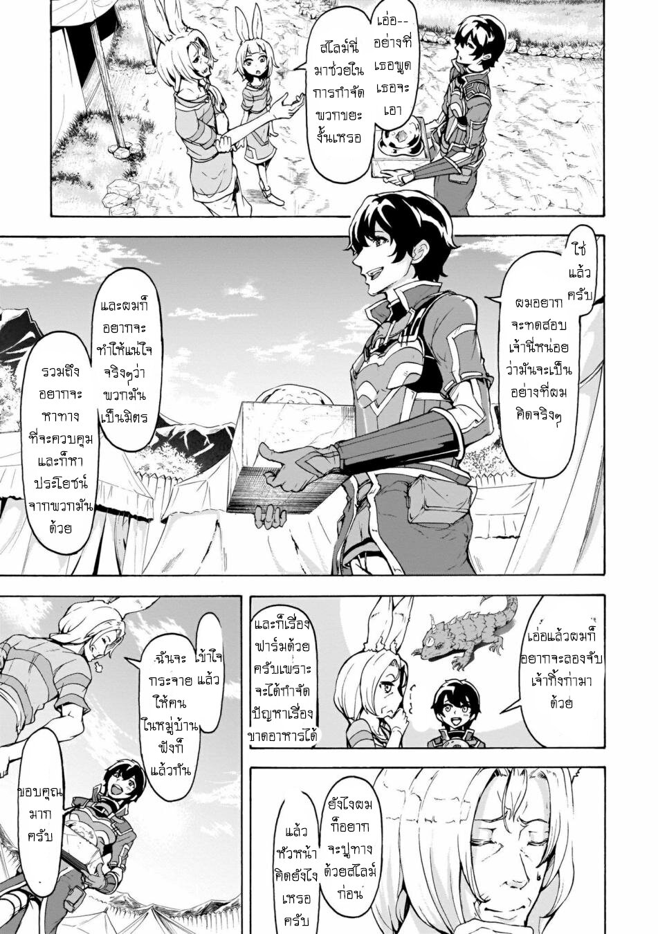 manga-sugoi.com