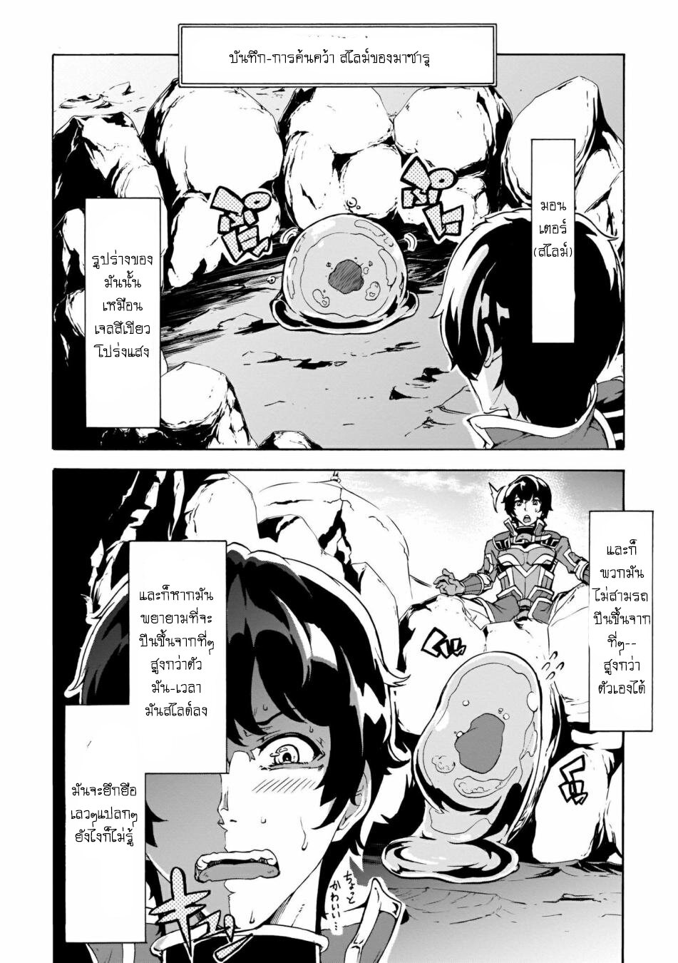 manga-sugoi.com