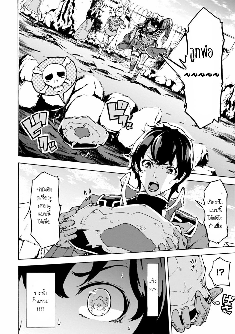 manga-sugoi.com