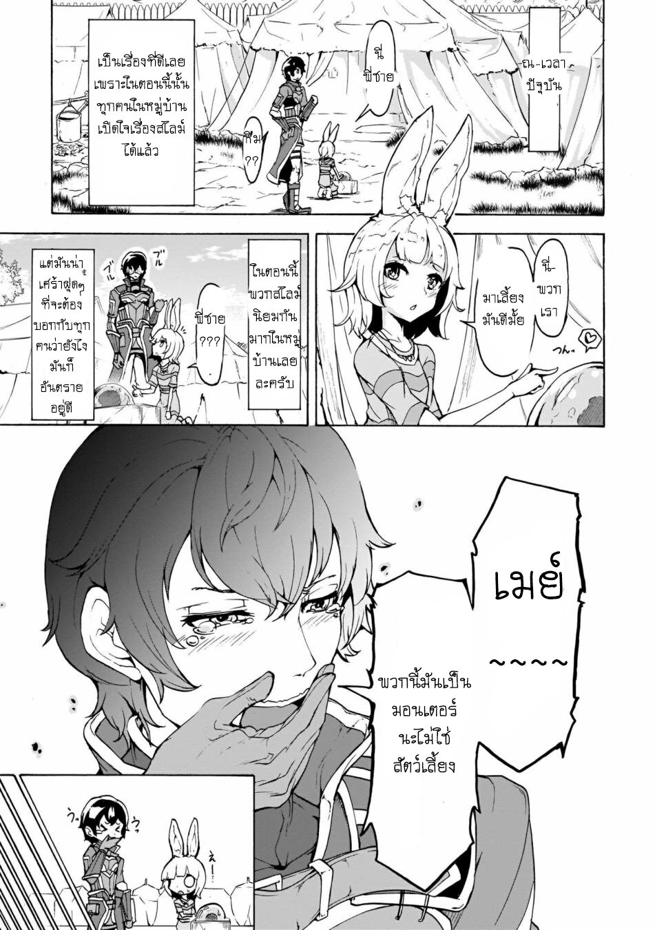 manga-sugoi.com