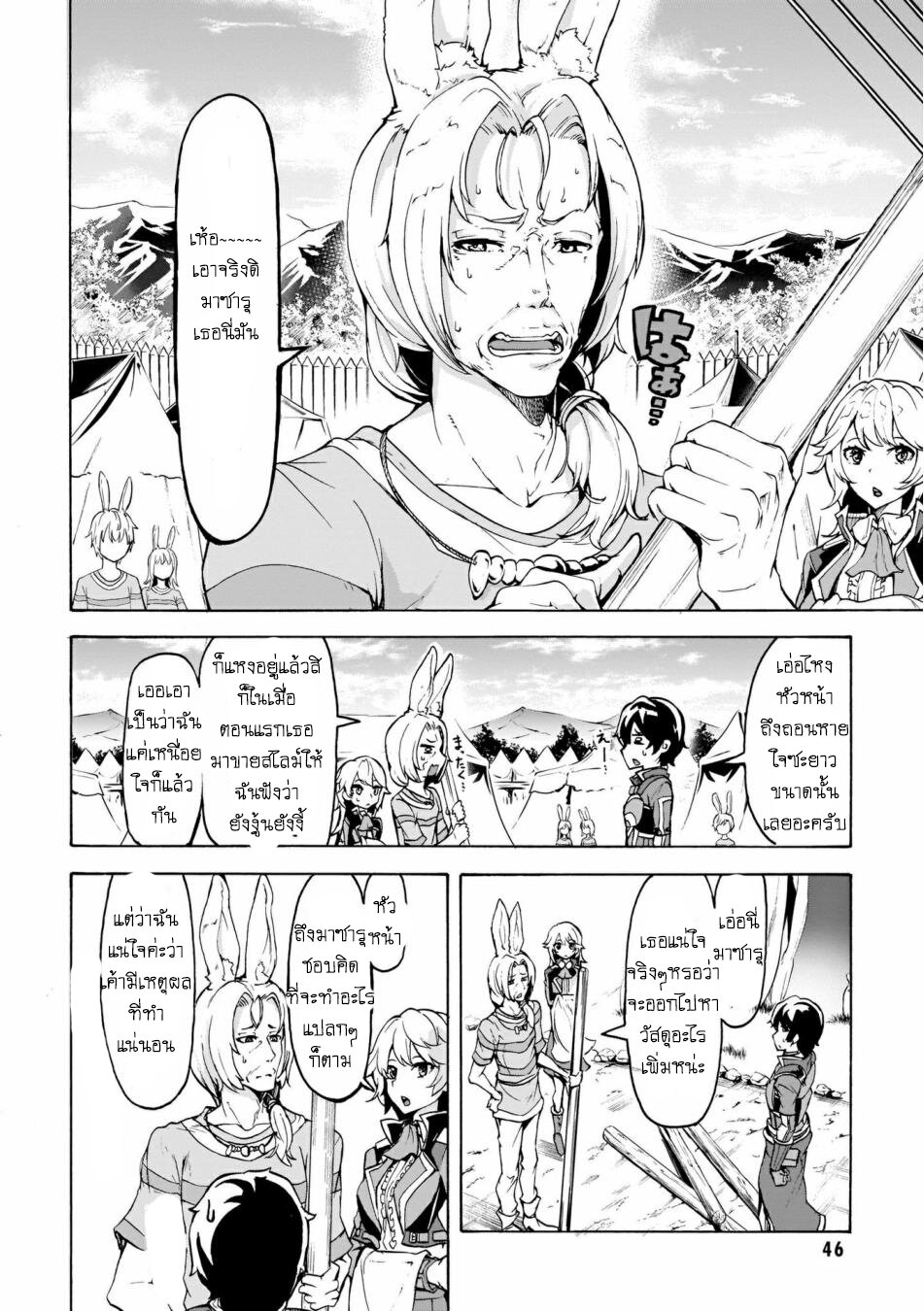 manga-sugoi.com