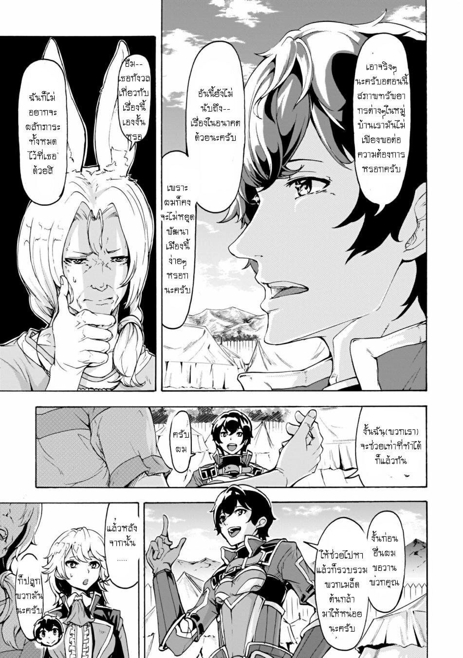 manga-sugoi.com