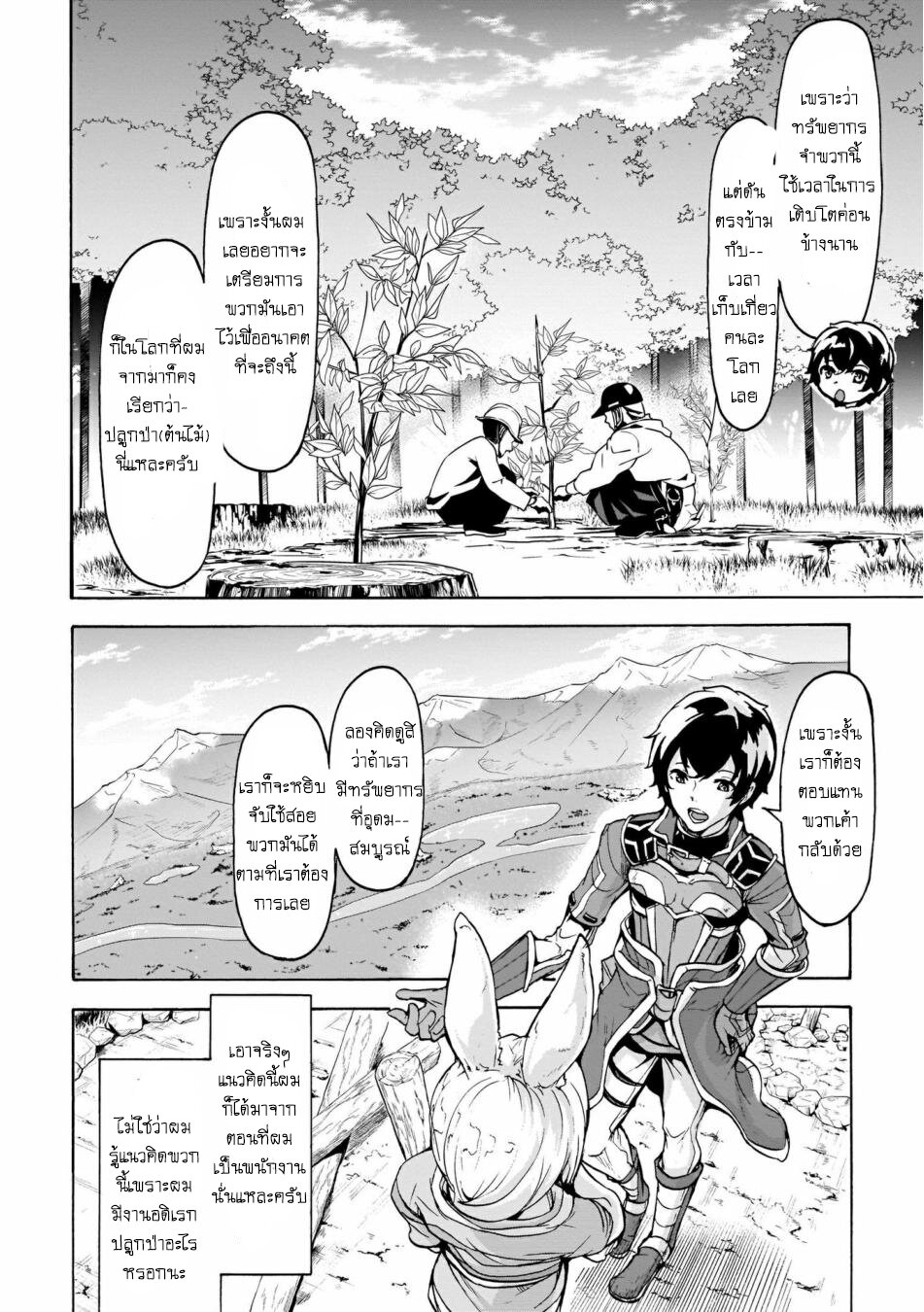 manga-sugoi.com
