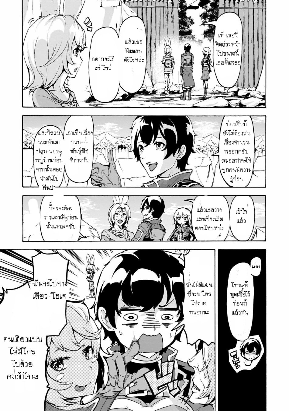 manga-sugoi.com