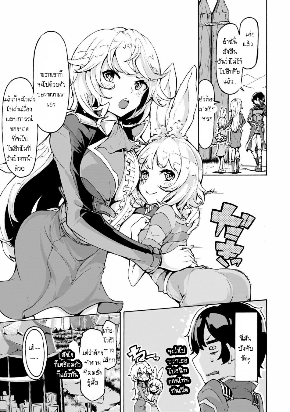 manga-sugoi.com
