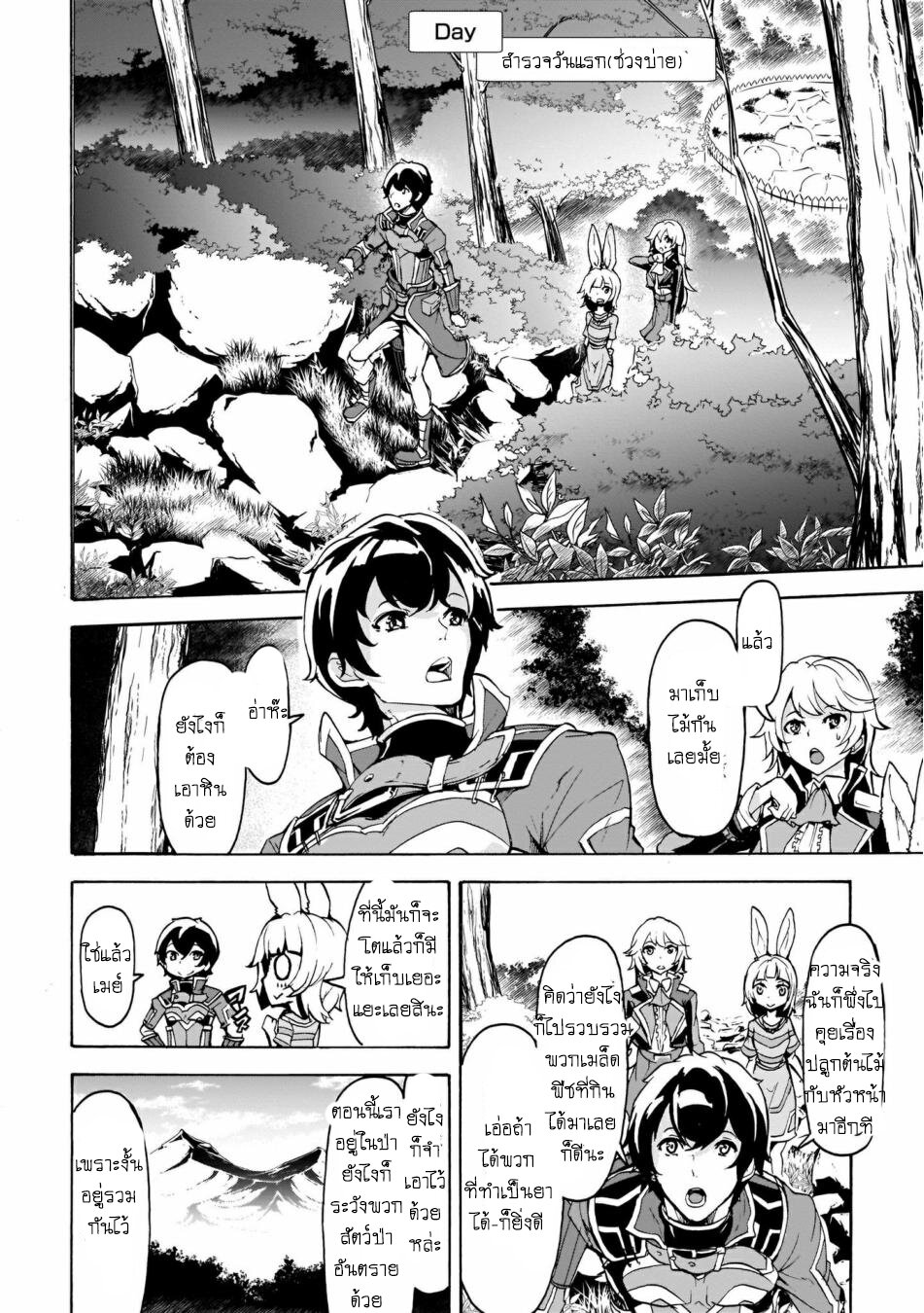 manga-sugoi.com