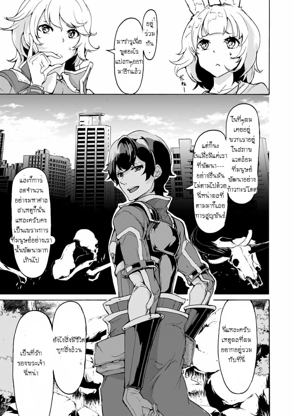 manga-sugoi.com