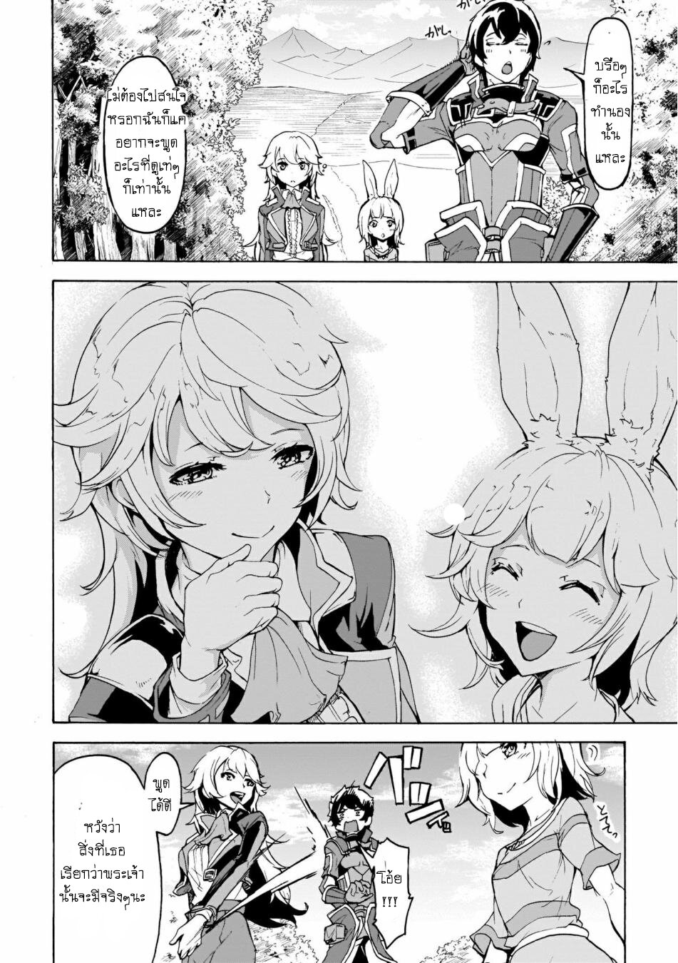 manga-sugoi.com