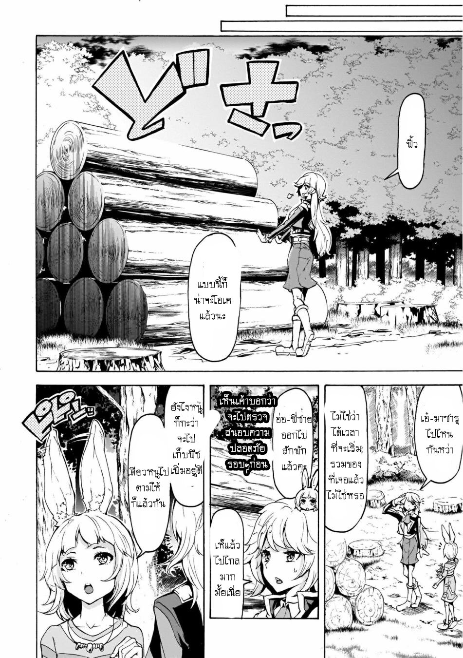 manga-sugoi.com