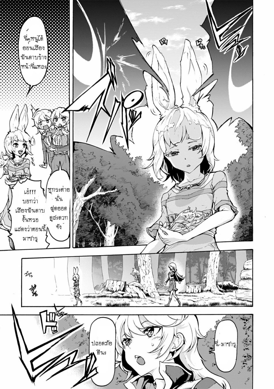 manga-sugoi.com