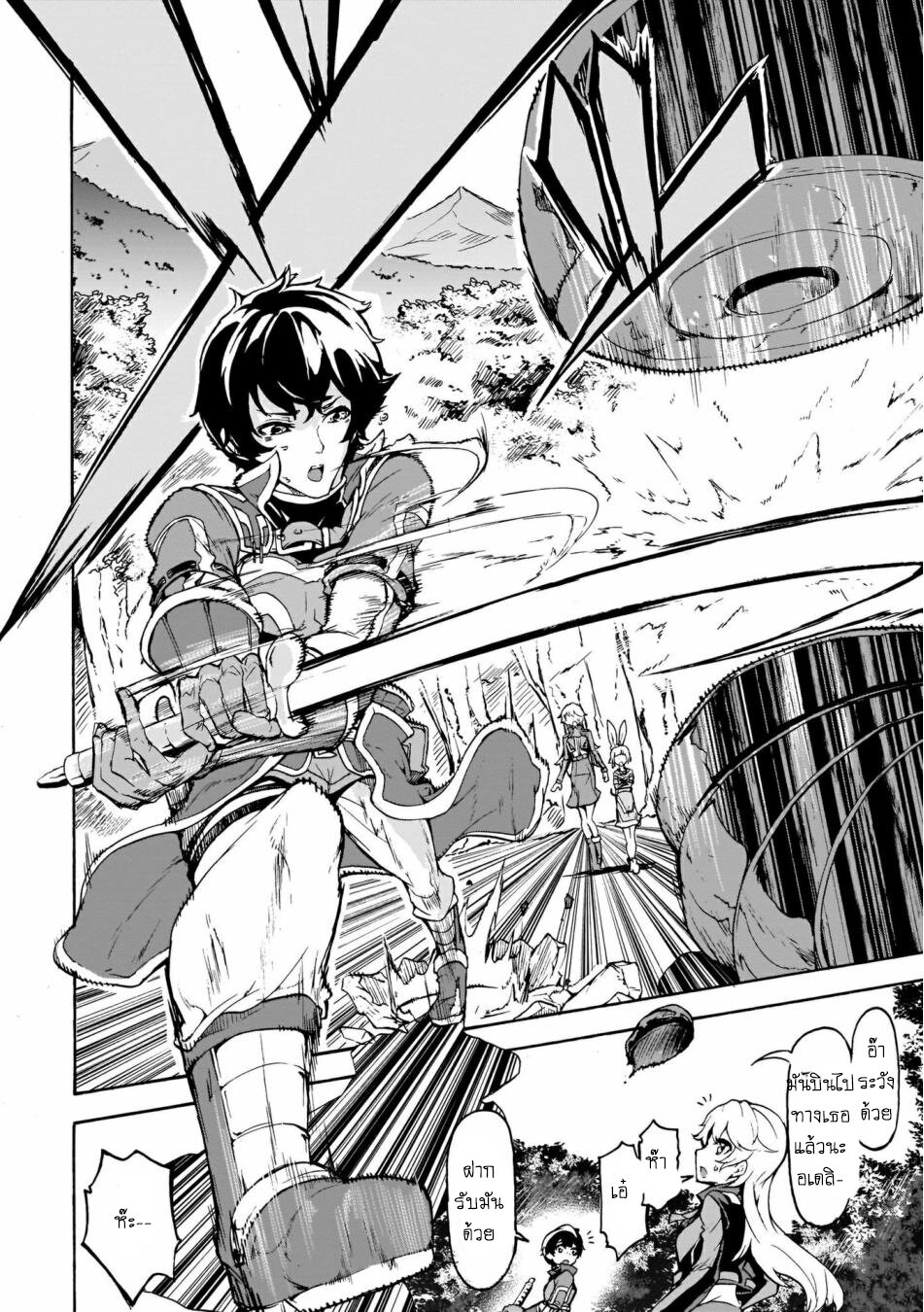 manga-sugoi.com