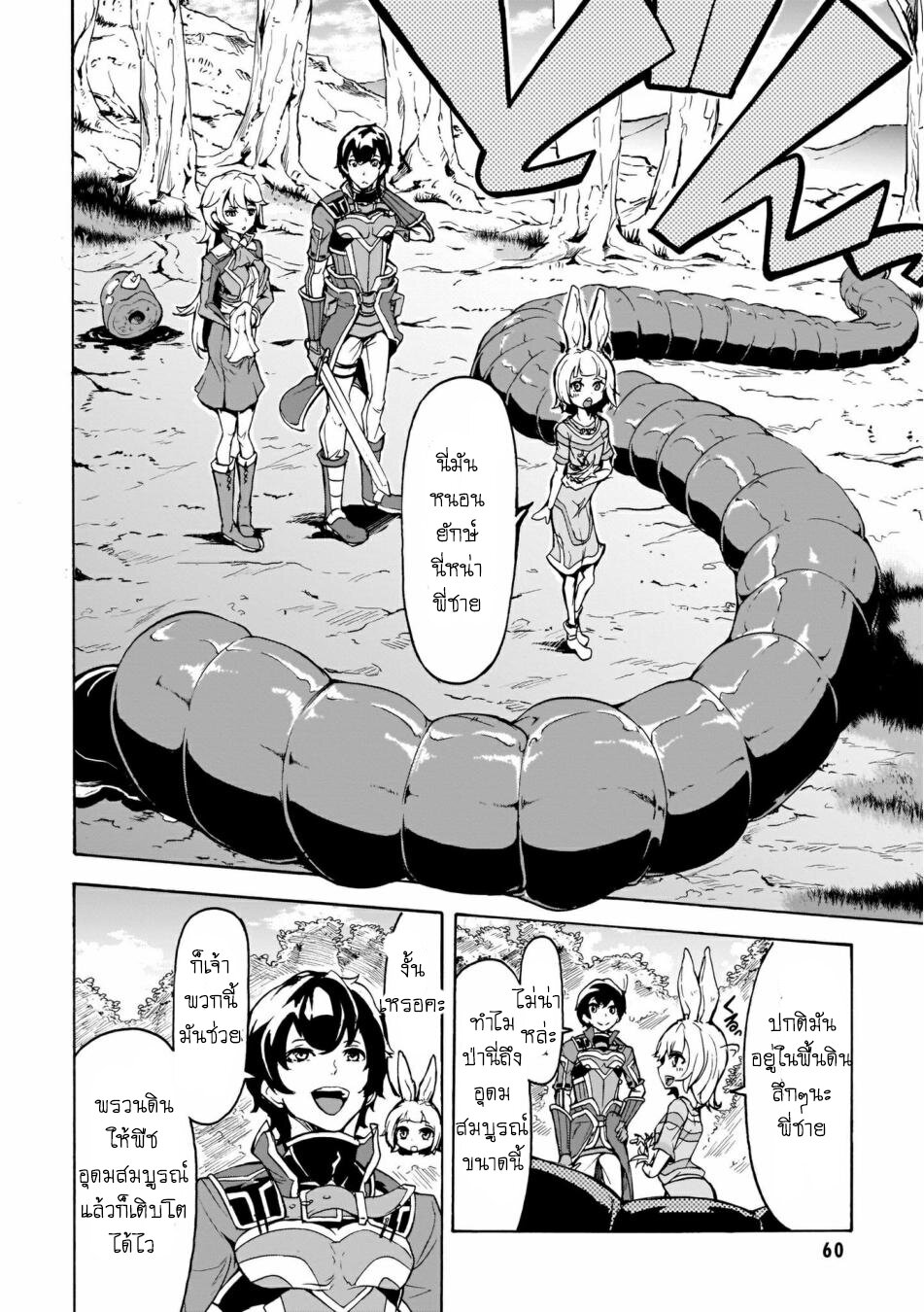 manga-sugoi.com