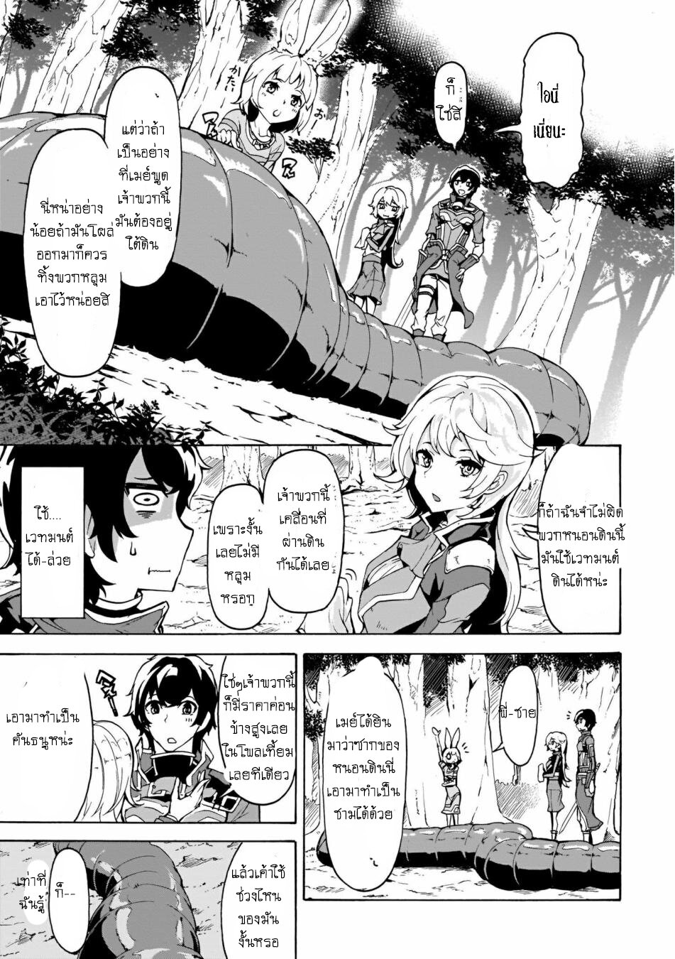 manga-sugoi.com