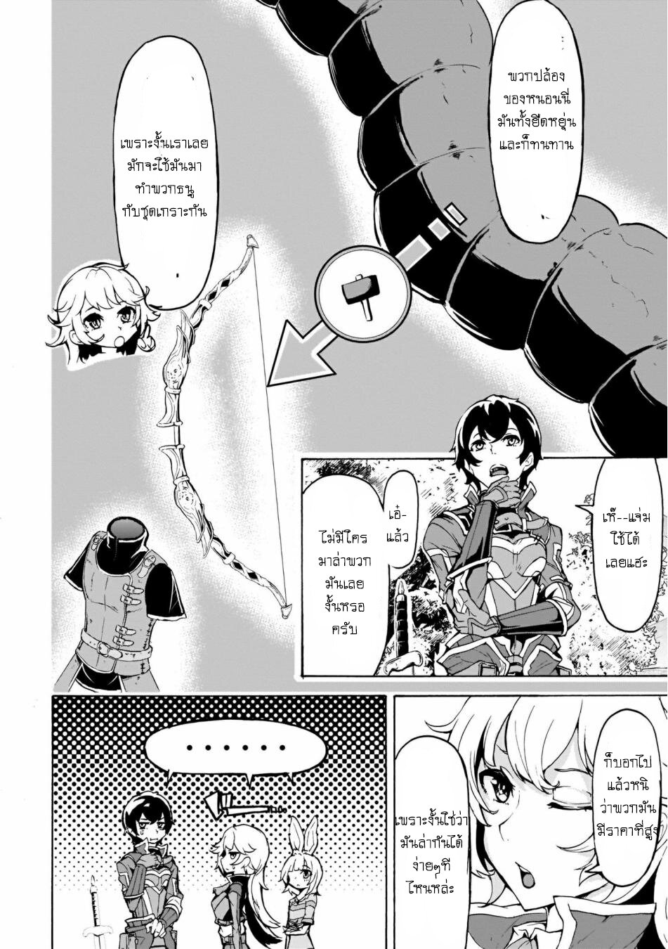 manga-sugoi.com