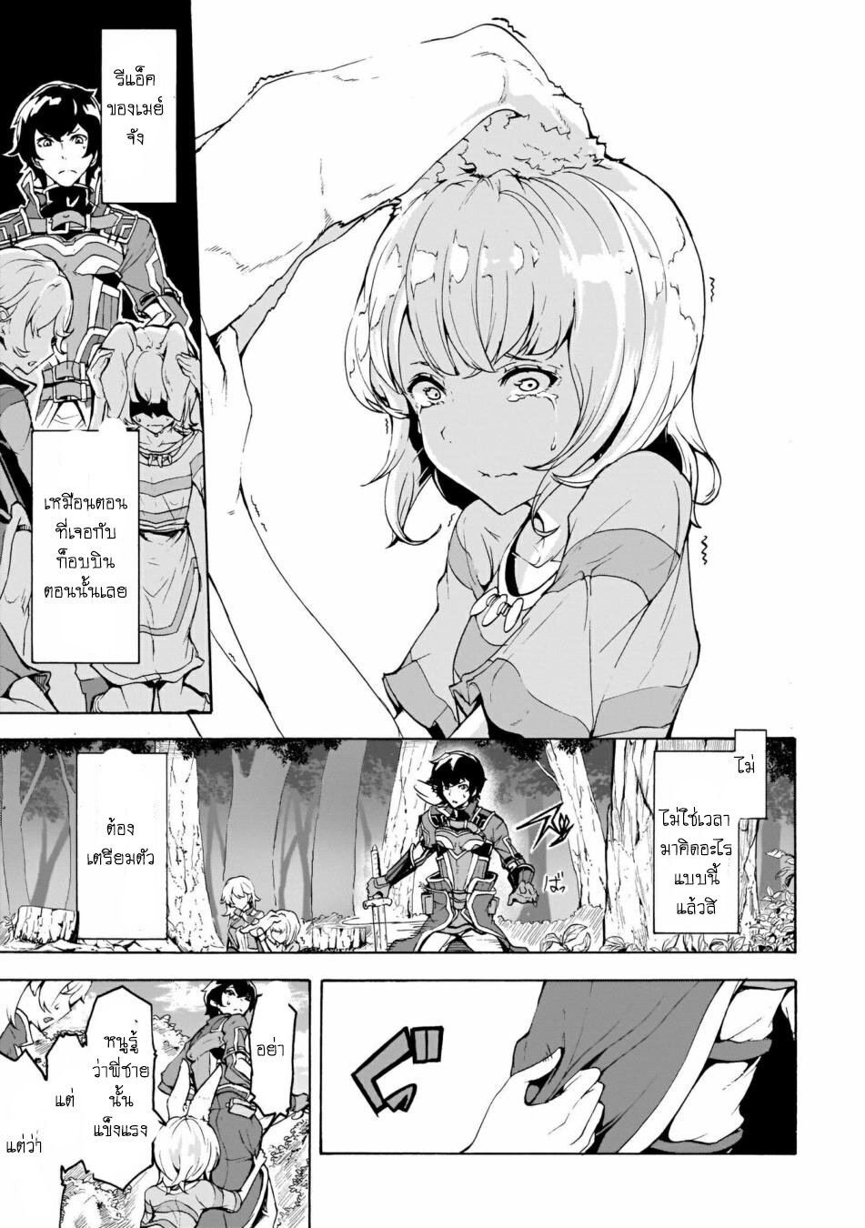 manga-sugoi.com