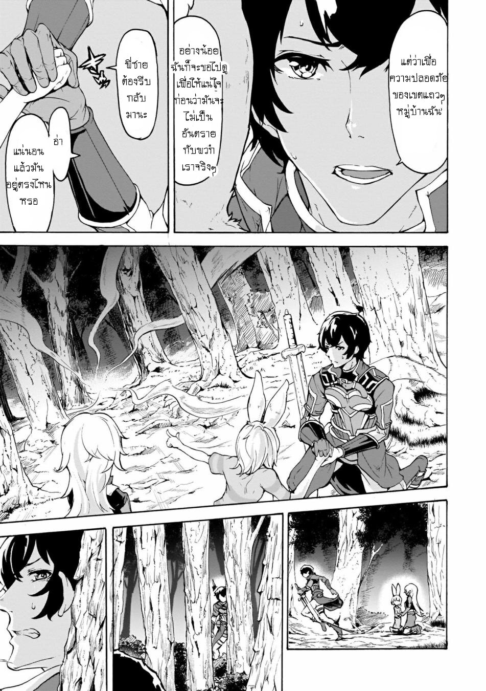 manga-sugoi.com