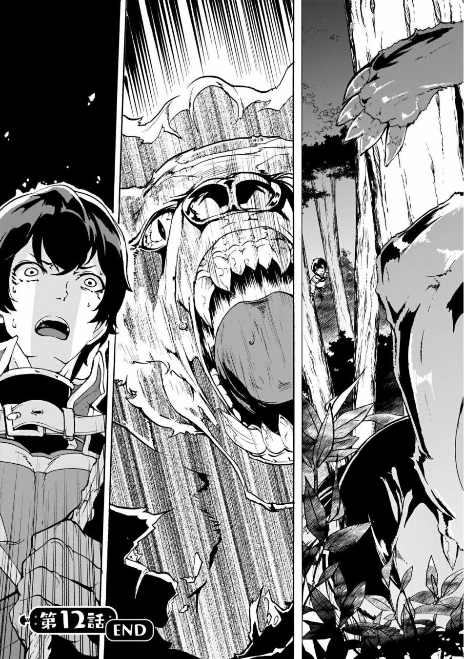 manga-sugoi.com