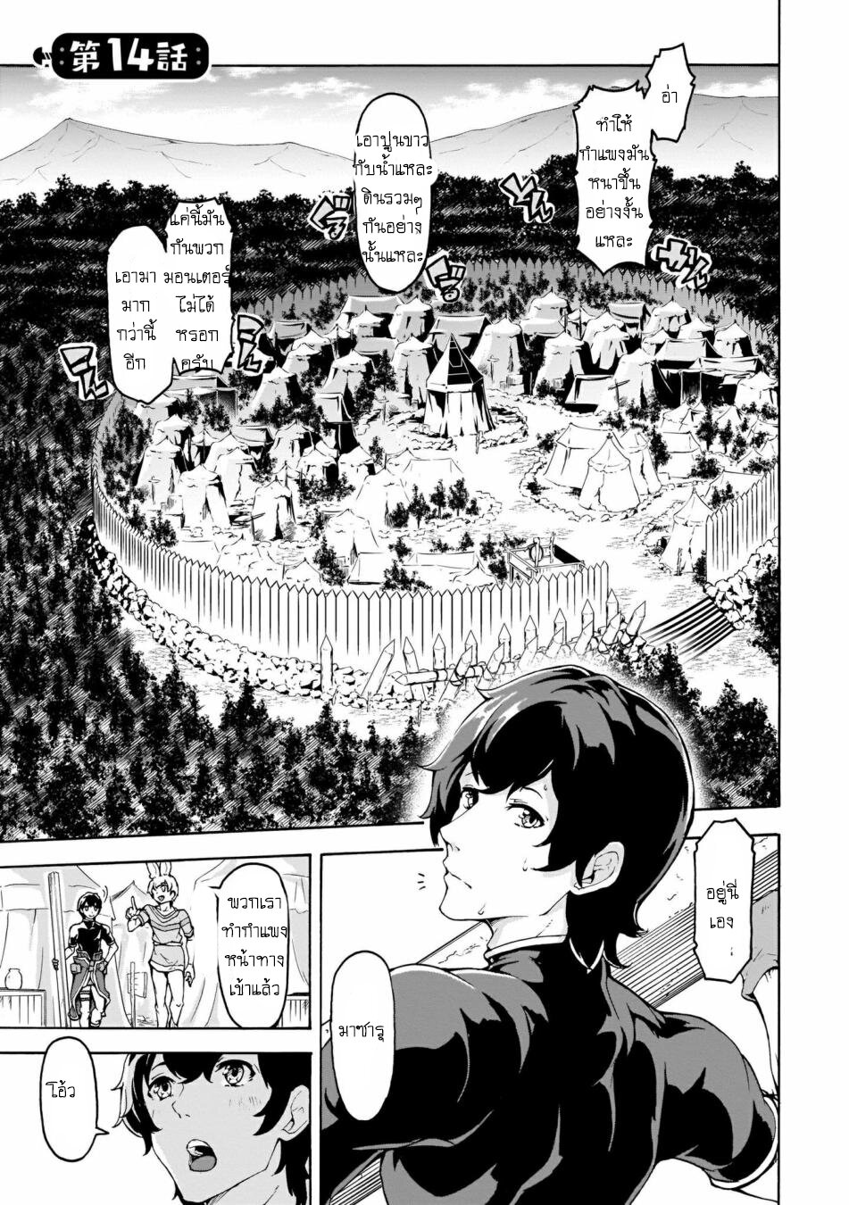 manga-sugoi.com