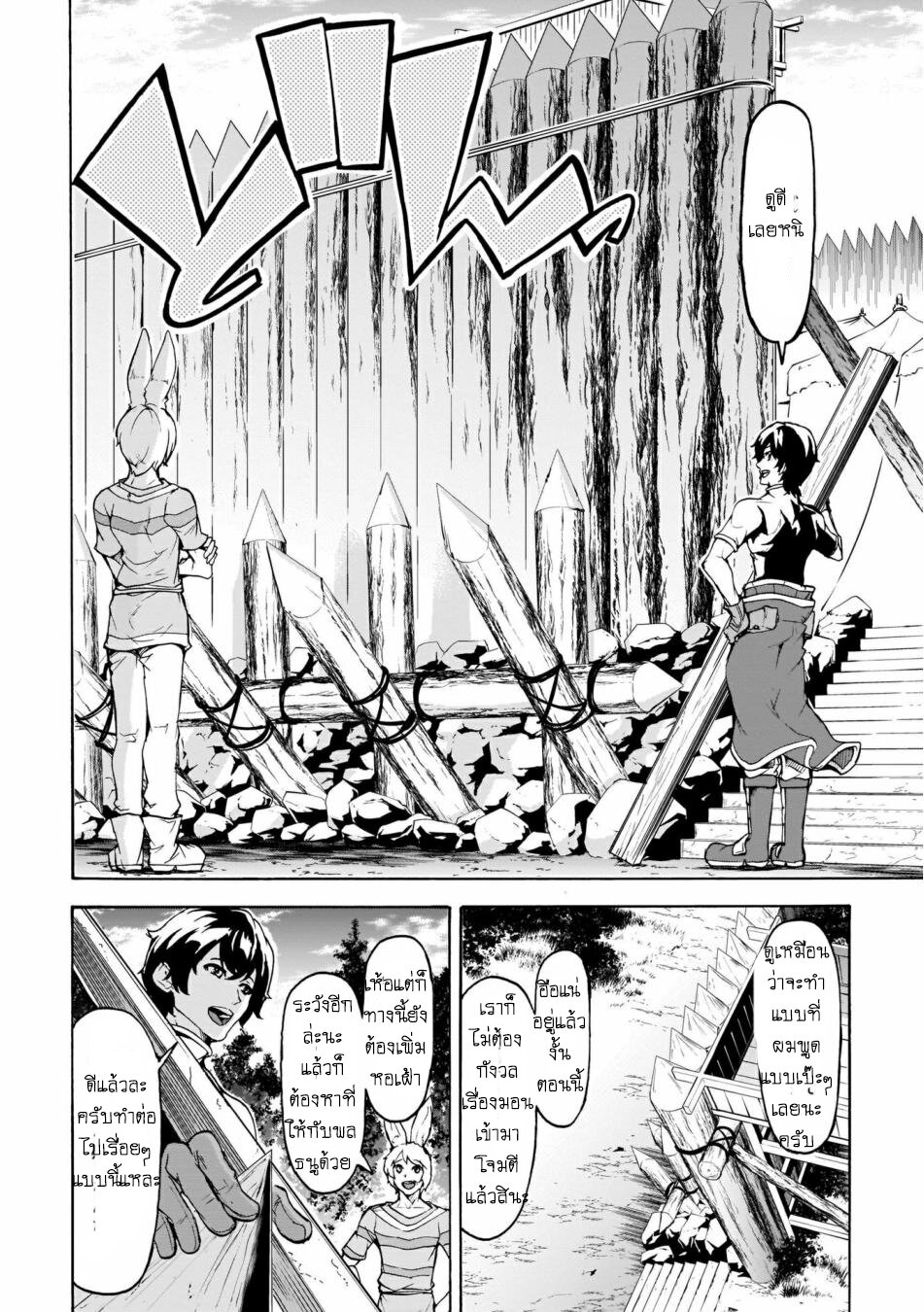 manga-sugoi.com