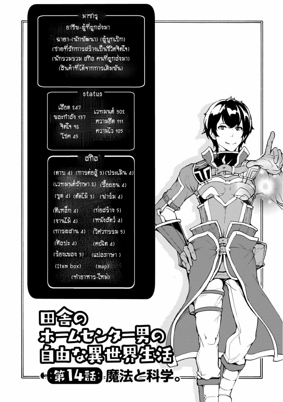 manga-sugoi.com