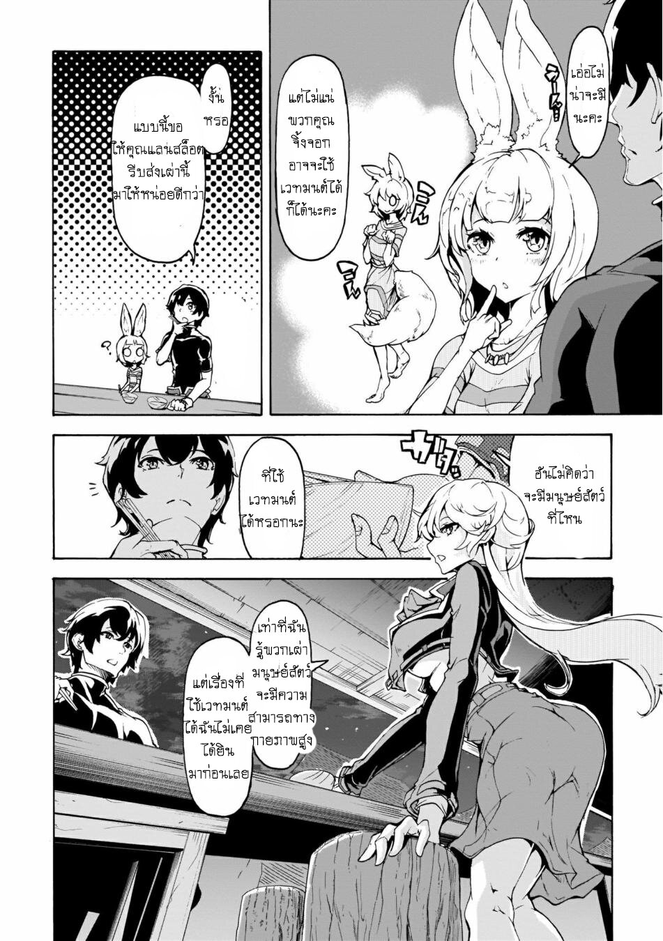 manga-sugoi.com