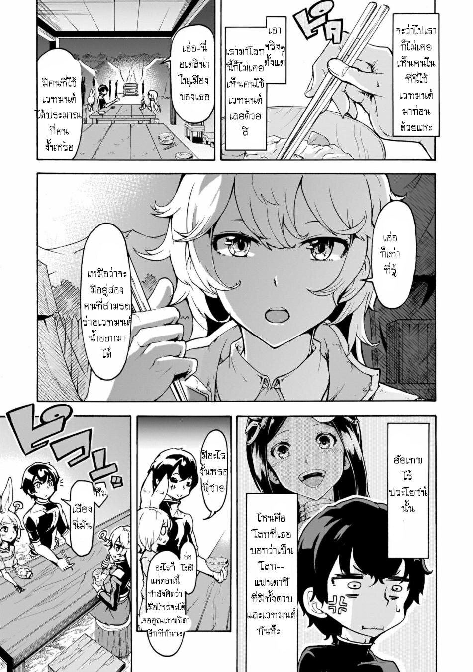 manga-sugoi.com