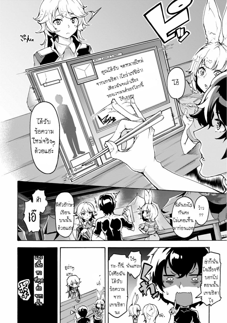 manga-sugoi.com