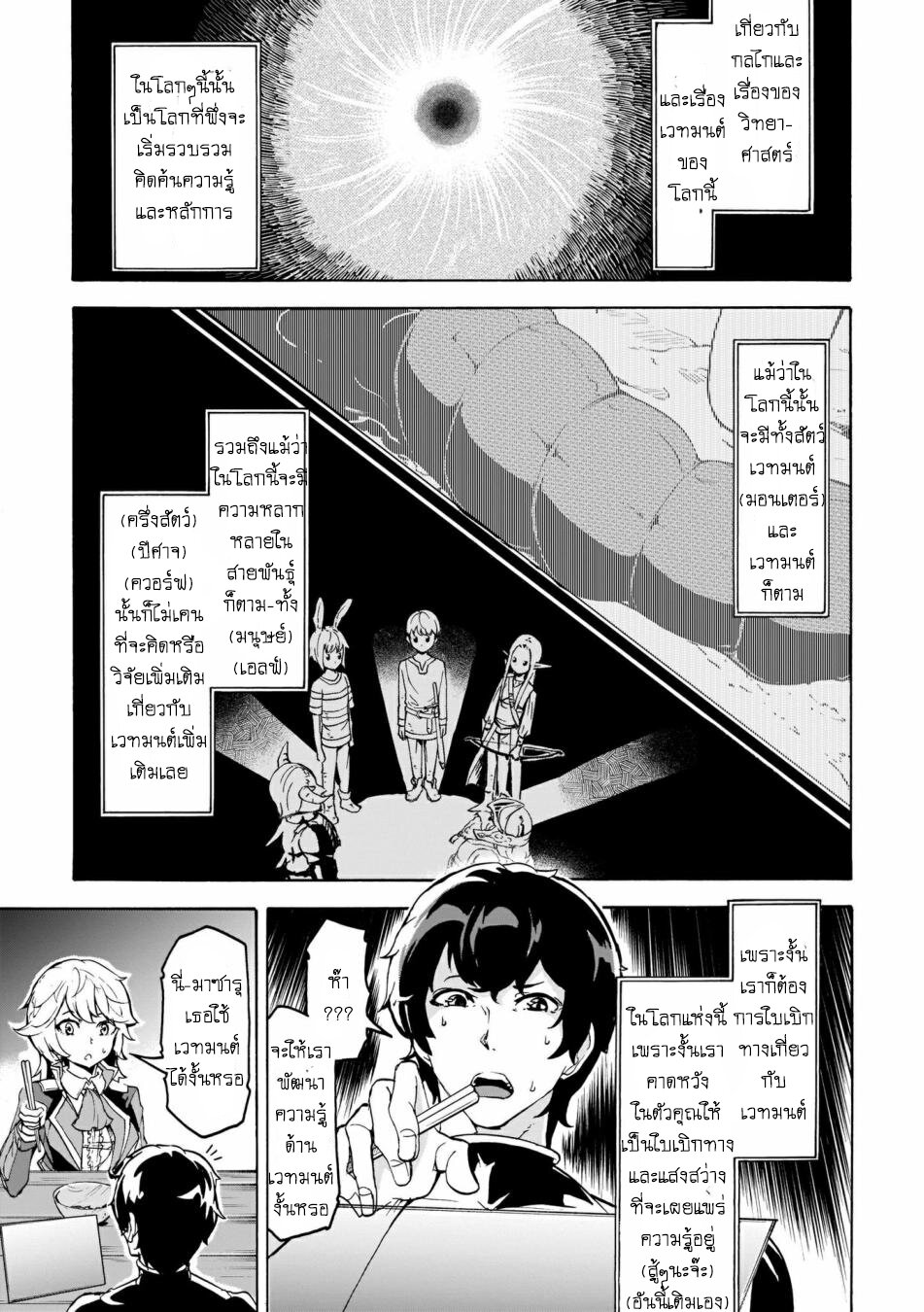 manga-sugoi.com
