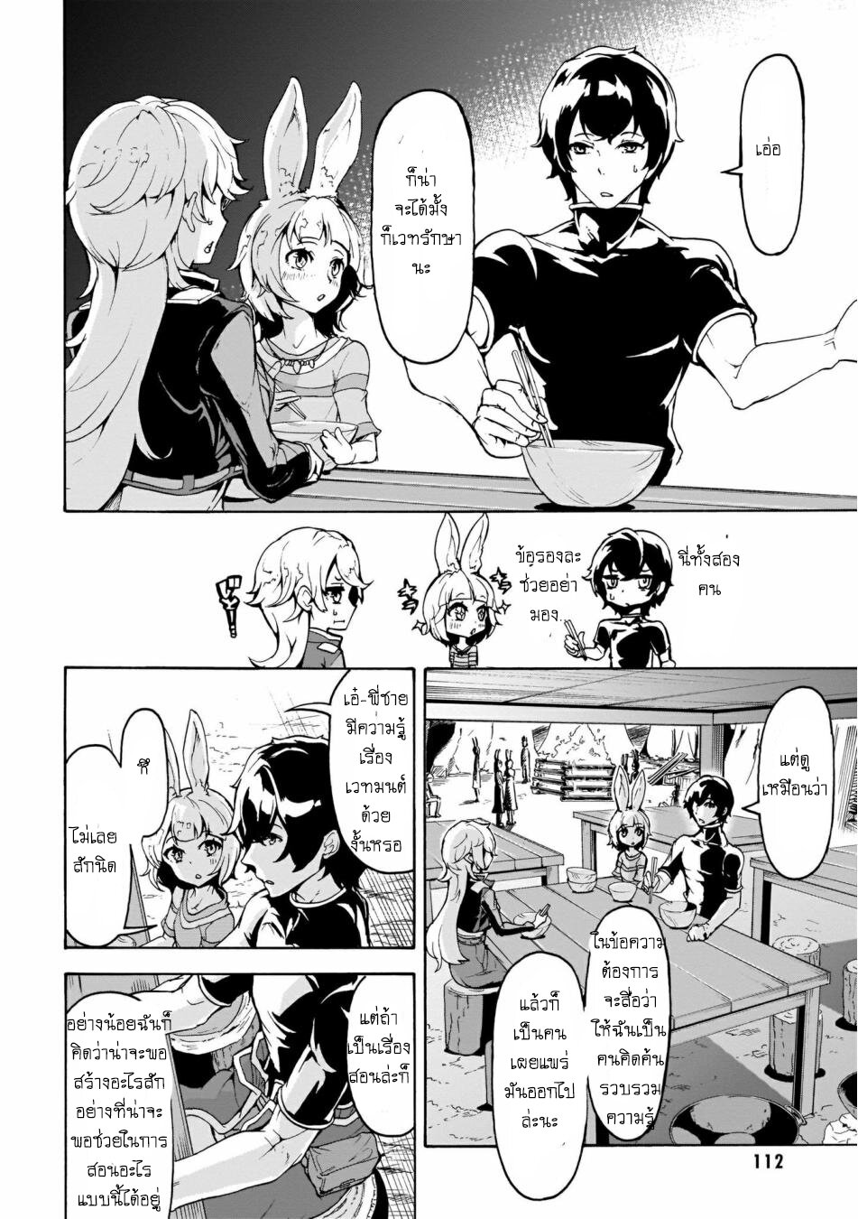 manga-sugoi.com