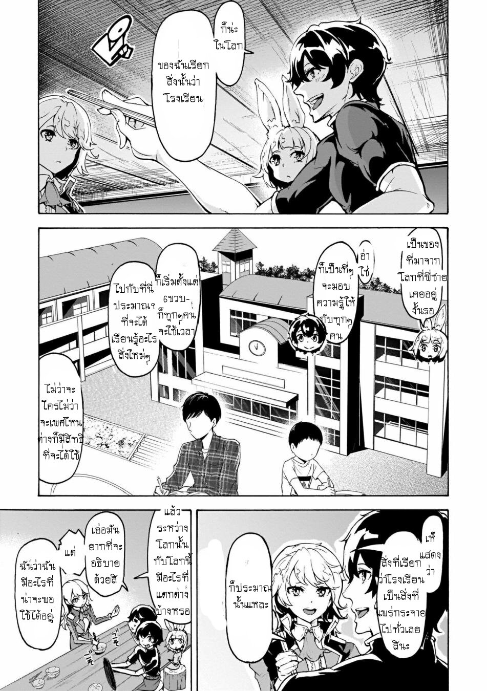manga-sugoi.com