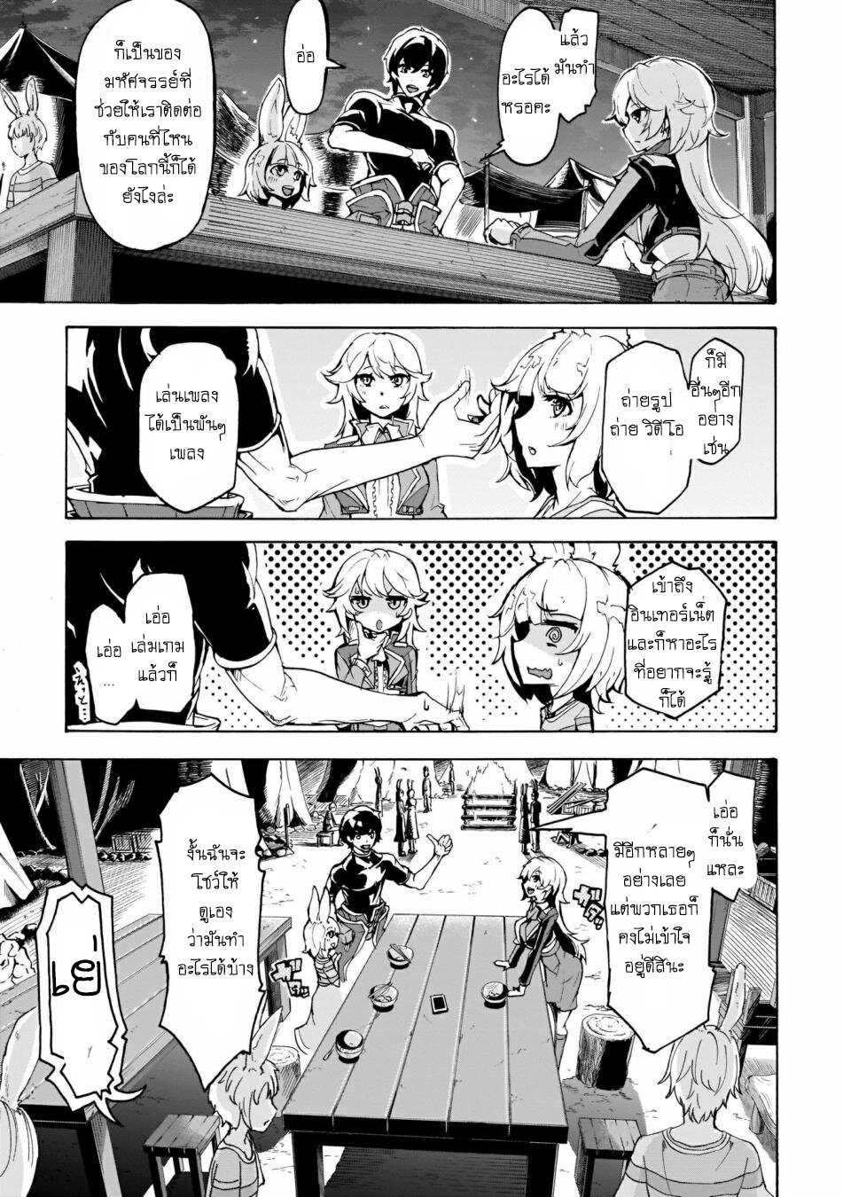manga-sugoi.com