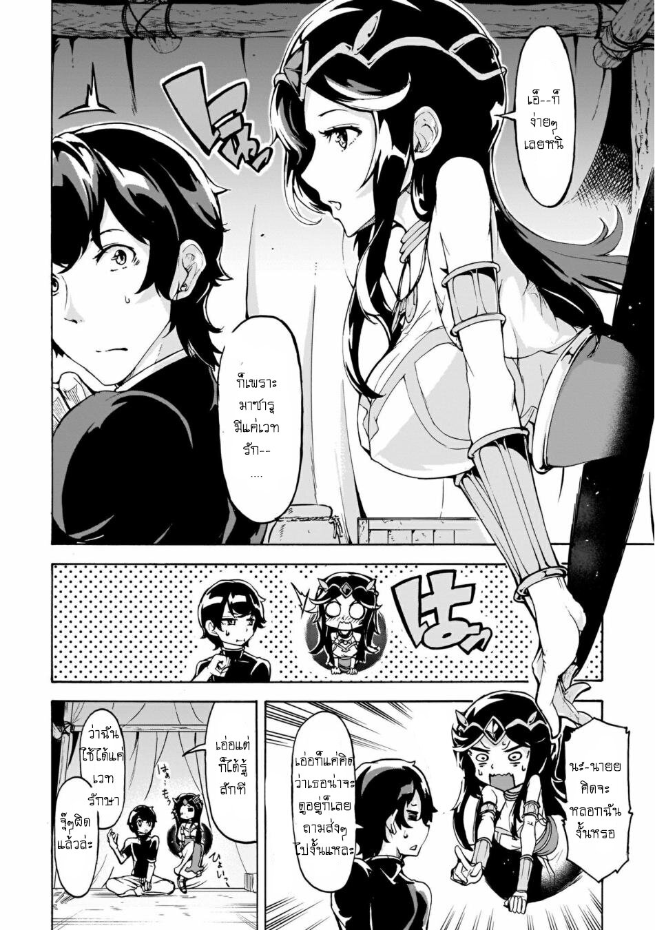 manga-sugoi.com