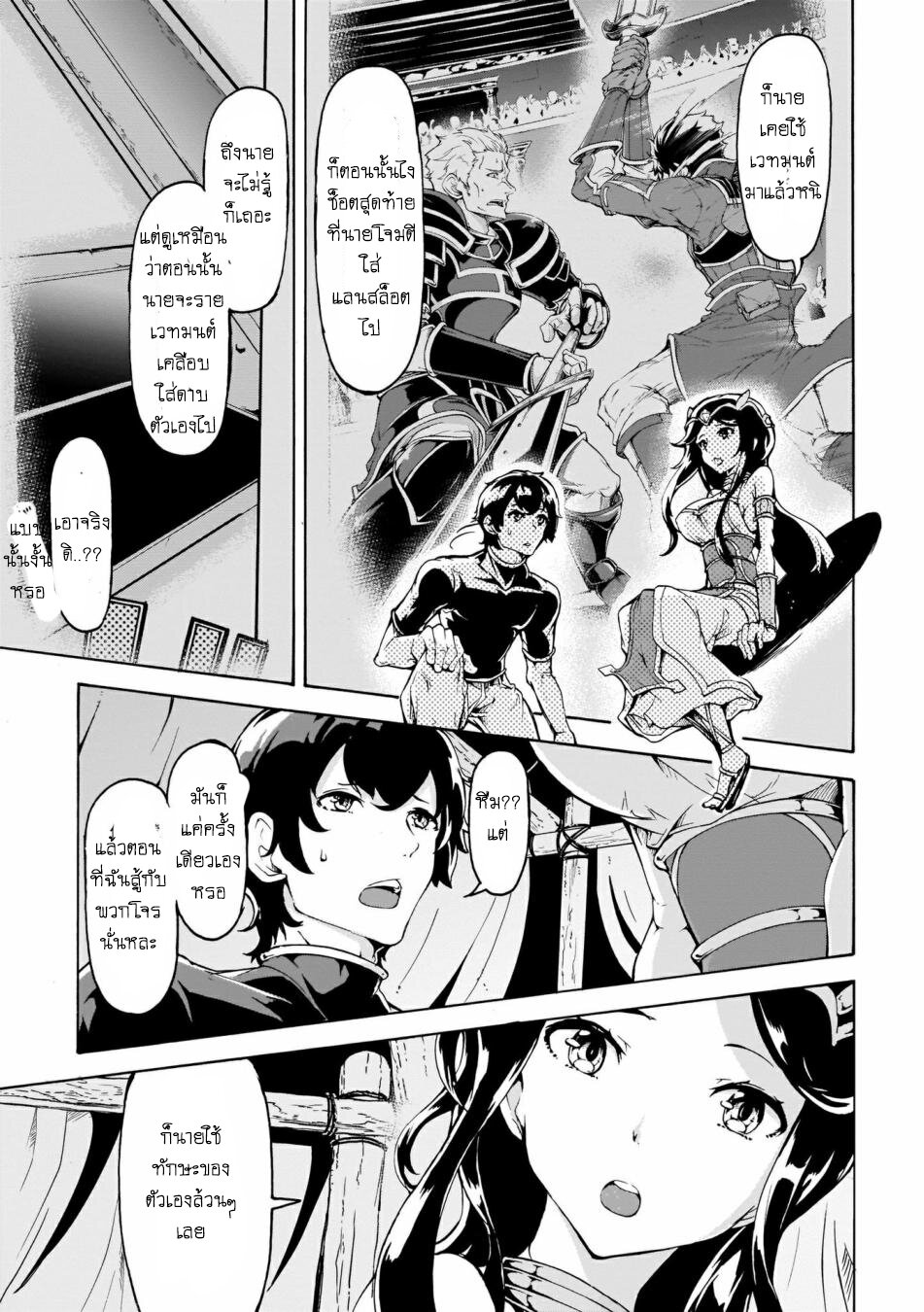 manga-sugoi.com