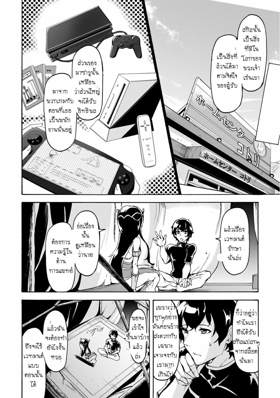 manga-sugoi.com