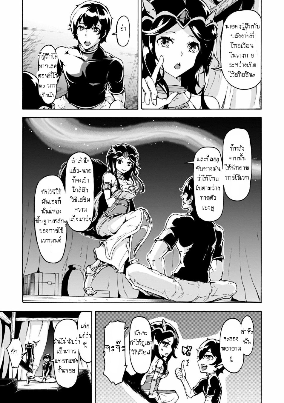 manga-sugoi.com